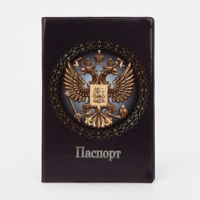 Обложка для паспорта, с гербом, пвх, чёрная