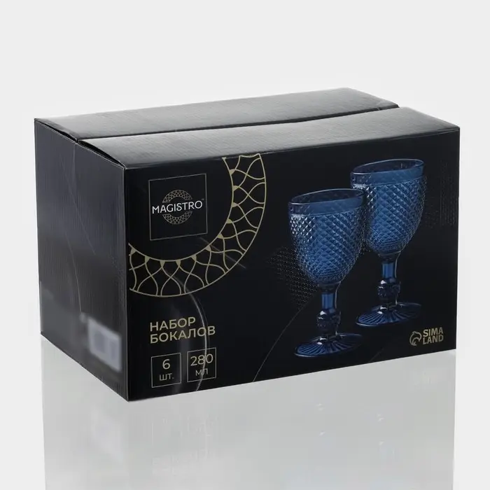 Бокалы для вина Magistro &laquo;Вилеро&raquo;, 280 мл, набор 6 шт., стекло, синие