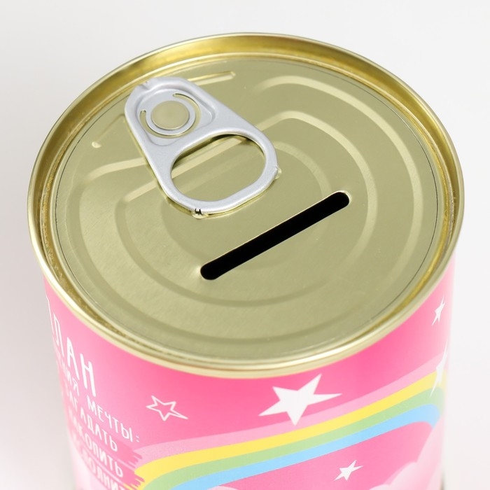 Копилка-банка металл Копилка-банка металл "Коплю на розовую мечту. Единорог"