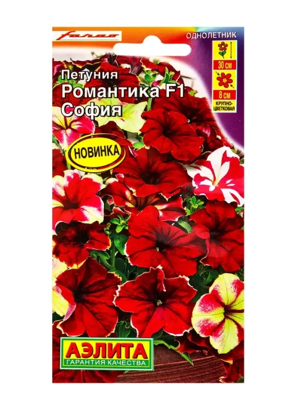 Семена цветов Петуния Романтика F1 софия (драже в пробирке) С. Farao, Ц/П,5 шт. Семена цветов Петуния Романтика F1 софия (драже в пробирке) С. Farao, Ц/П,5 шт.