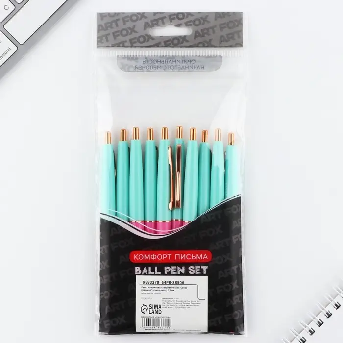 Ручка шариковая, синяя паста, 0.7 мм, автоматическая, пластик «Самая красивая» Ручка шариковая, синяя паста, 0.7 мм, автоматическая, пластик «Самая красивая»