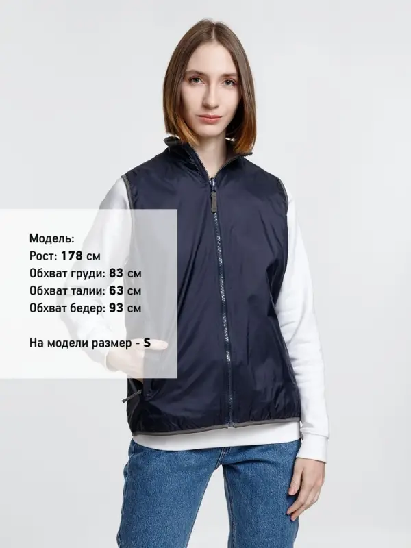 Жилет двусторонний Winner, темно-синий, размер XS