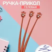 Ручка-прикол Calligrata &laquo;Мишка&raquo;, синий стержень, гелевая, МИКС