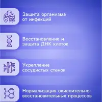 Напиток Витамин С со вкусом черной смородины Vitamuno, 10 шипучих таблеток
