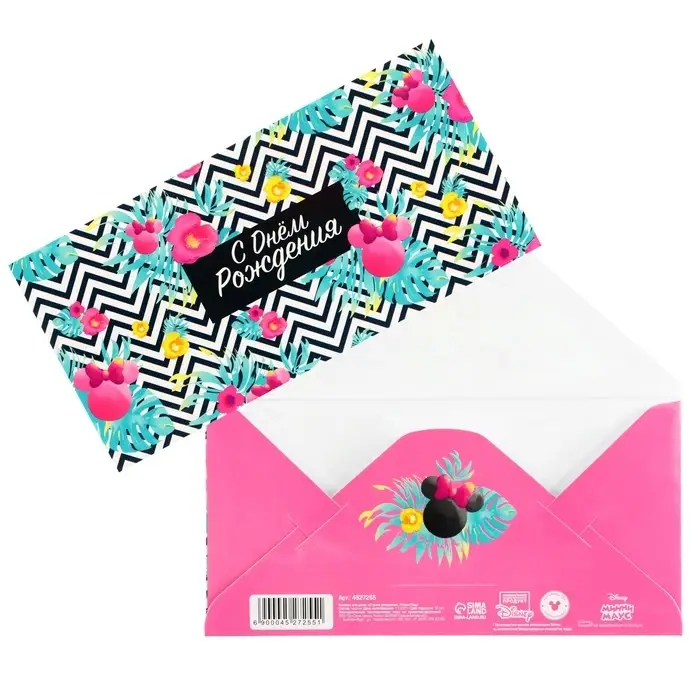 Конверт для денег, 16.5 х 8 см &laquo;С днём Рождения&raquo;, Минни Маус