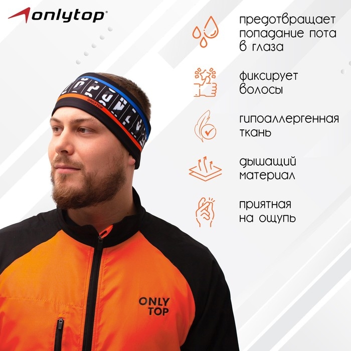 Повязка спортивная ONLYTOP, р. L Повязка спортивная ONLYTOP, р. L
