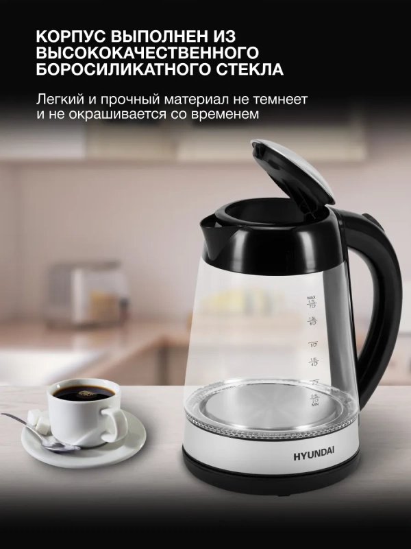 Чайник HYK-G3803 1,7л 2200Вт черный (стекло)