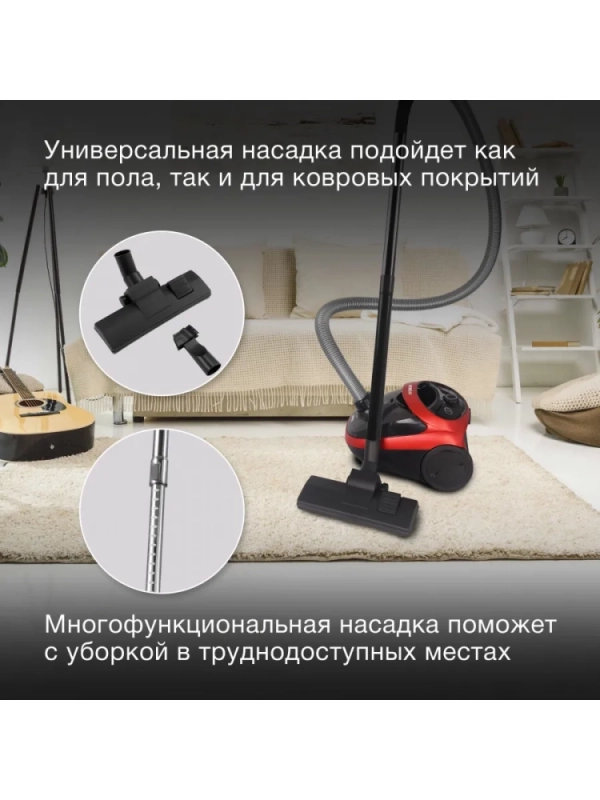 Пылесос HYV-B1570 1,5 1800Вт красный