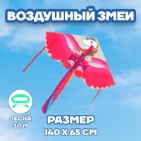 Воздушный змей Funny toys &laquo;Единорог&raquo;