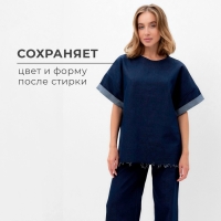 Футболка женская оверсайз MINAKU:  Jeans Collection цвет синий, р-р 48