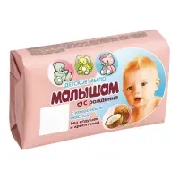 Мыло туалетное Малышам с кокосовым маслом, 90 г