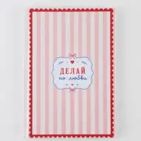 Ежедневник творческого человека с заданиями А5, 120 л., в твердой обложке &laquo;Сейчас - самое время&raquo;