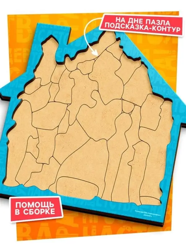 Союзмультфильм Деревянный пазл &laquo;Простоквашино&raquo;, 31 деталь