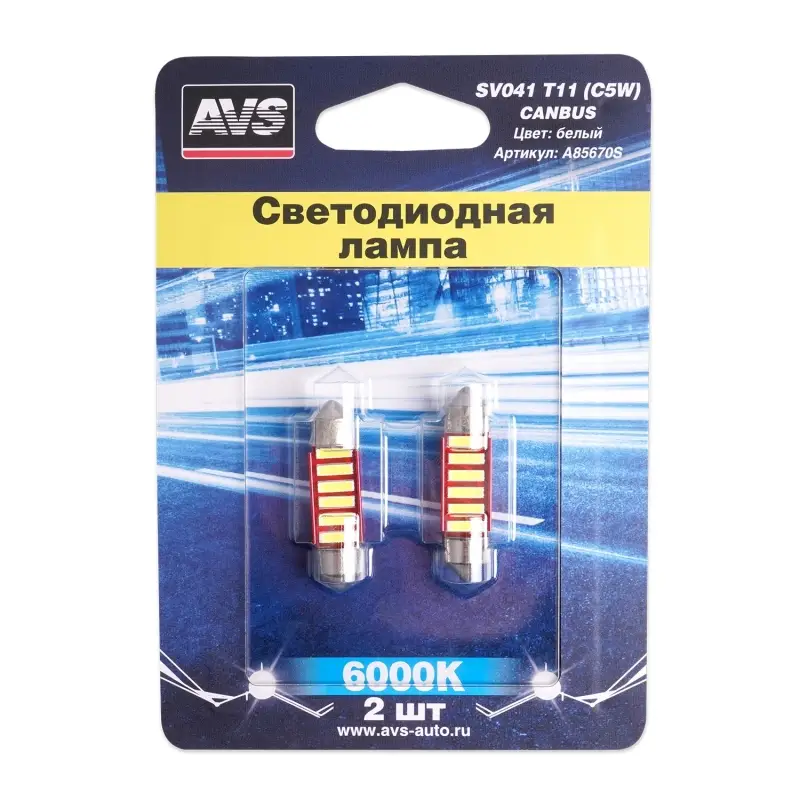 SV041 T11/белый/ (SV8,5) CANBUS 6 SMD 7020 36мм 12V., блистер 2 шт
