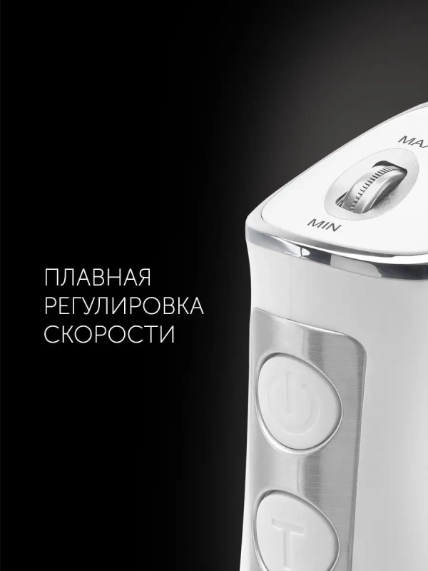 Блендер погружной PHB 1385 ручной с насадками Блендер погружной PHB 1385 ручной с насадками