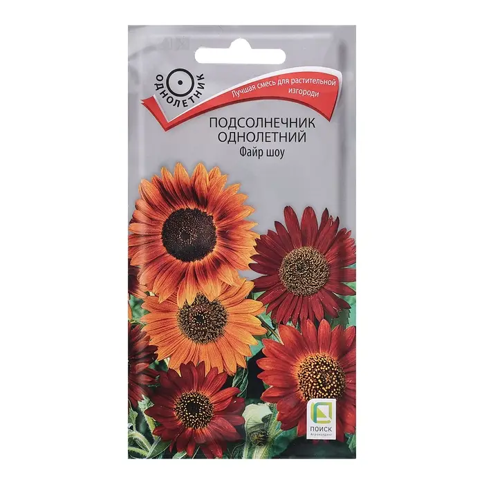 Семена цветов Подсолнечник однолетний  Семена цветов Подсолнечник однолетний "Файр шоу", 0,5гр.