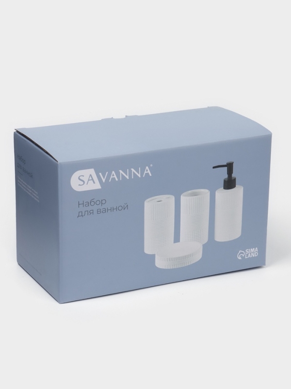 Набор для ванной Набор для ванной "Полосы" 4 предмета (дозатор для мыла, 2 стакана, мыльница)