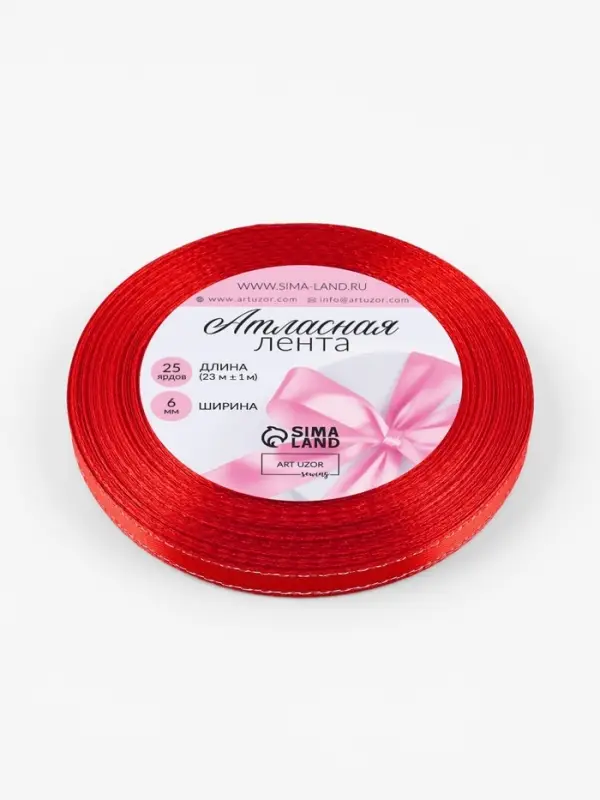 Лента атласная, с серебряным люрексом, 6 мм, 23&plusmn;1 м, красная №026