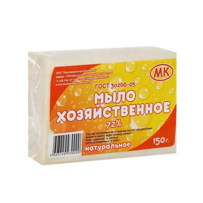 Мыло хозяйственное 72% в полиэтиленовой пленке с этикеткой, 150 г Мыло хозяйственное 72% в полиэтиленовой пленке с этикеткой, 150 г
