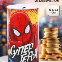 Копилка металлическая, 6.5 см &times; 6.5 см &times; 12 см &laquo;Супер герой&raquo;