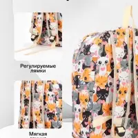 Рюкзак школьный &laquo;Котики&raquo;, с пеналом, 29&times;12&times;41 см, разноцветный