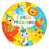 Фон для фотозоны &laquo;Животные&raquo;