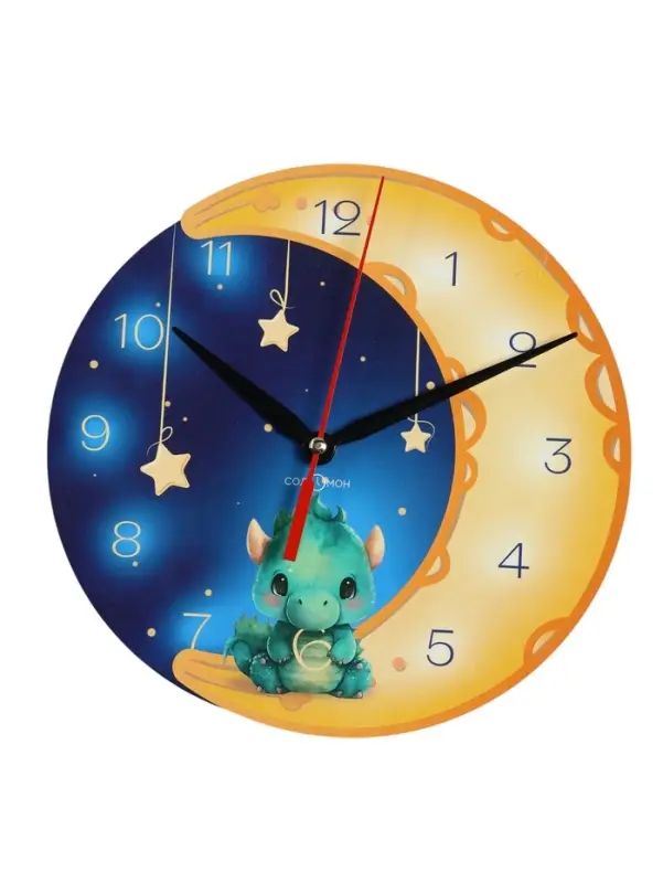 Часы настенные детские Часы настенные детские "Дракон на луне", плавный ход
