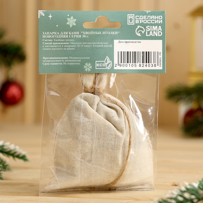 Новый год Запарка для бани Новый год Запарка для бани "Хвойные иголки" новогодняя серия 30 г