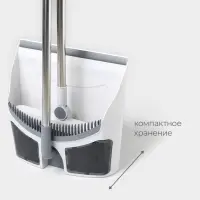 Щётка для пола Raccoon: совок 28&times;27&times;89 см, щётка 23&times;94 см, белая