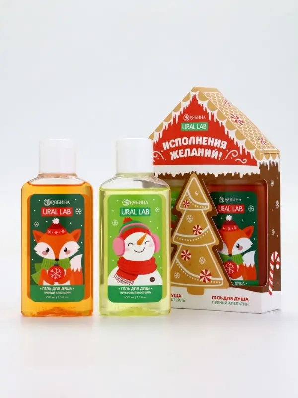 Подарочный набор косметики «Исполнения желаний», гель для душа 2 шт х 100 мл, URAL LAB Подарочный набор косметики «Исполнения желаний», гель для душа 2 шт х 100 мл, URAL LAB