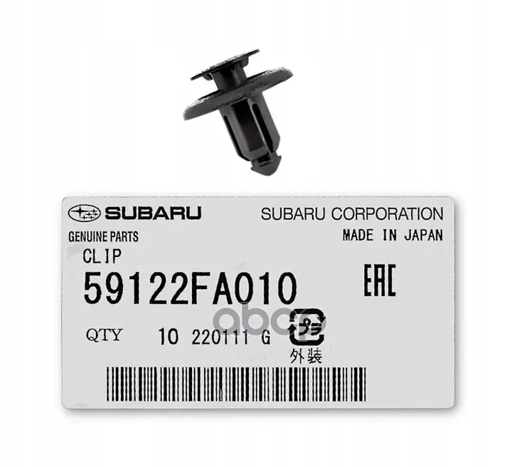Клипса  SUBARU арт. 59122FA010