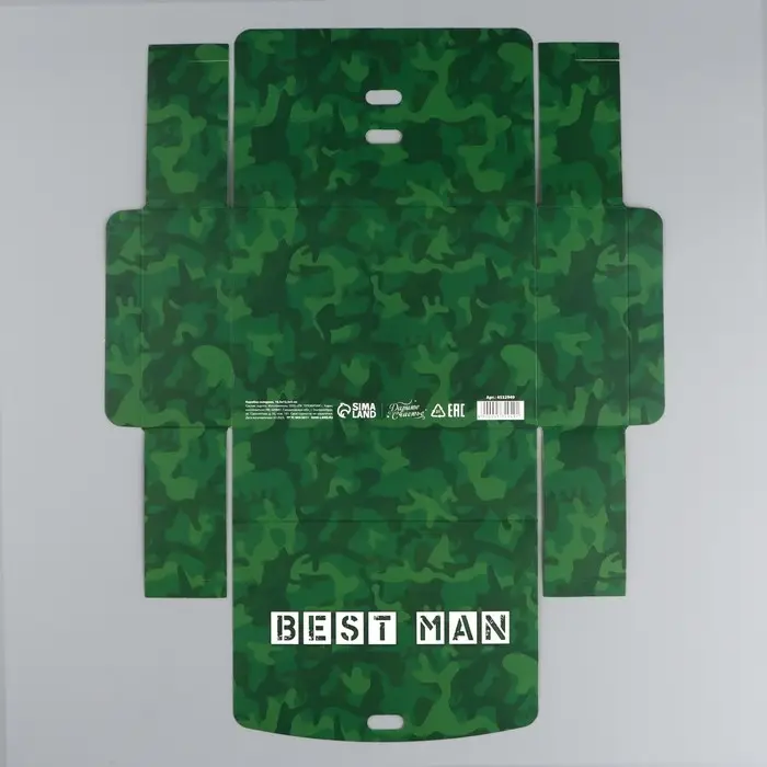 Коробка подарочная, упаковка, «Best man», 16.5 х 12 х 5 см, БЕЗ ЛЕНТЫ Коробка подарочная, упаковка, «Best man», 16.5 х 12 х 5 см, БЕЗ ЛЕНТЫ