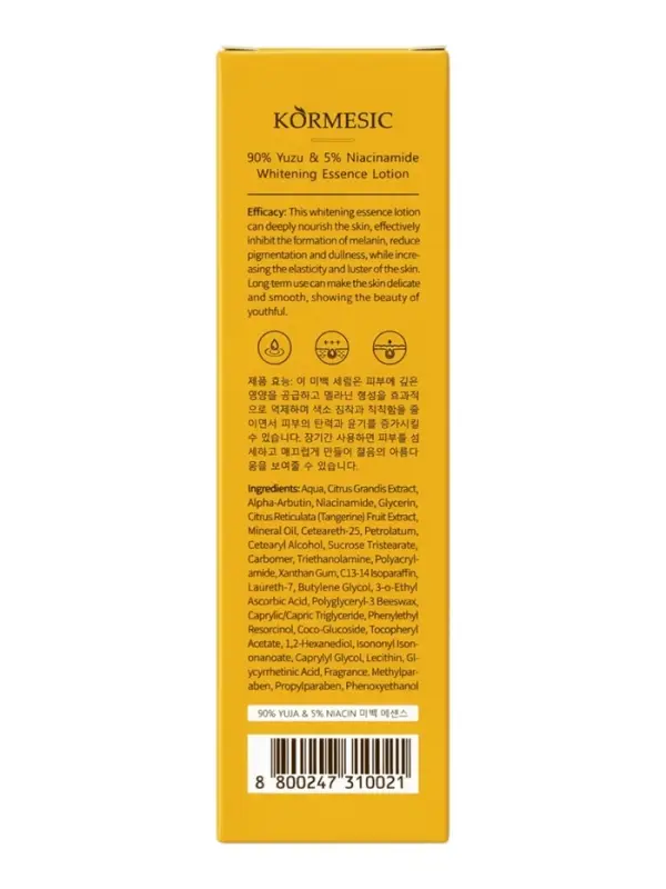 Лосьон для лица для выравнивания цвета кожи Kormesic,  130 мл