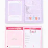 Анкета для девочек А6, 16 листов "Анкета настоящей принцессы" Анкета для девочек А6, 16 листов "Анкета настоящей принцессы"