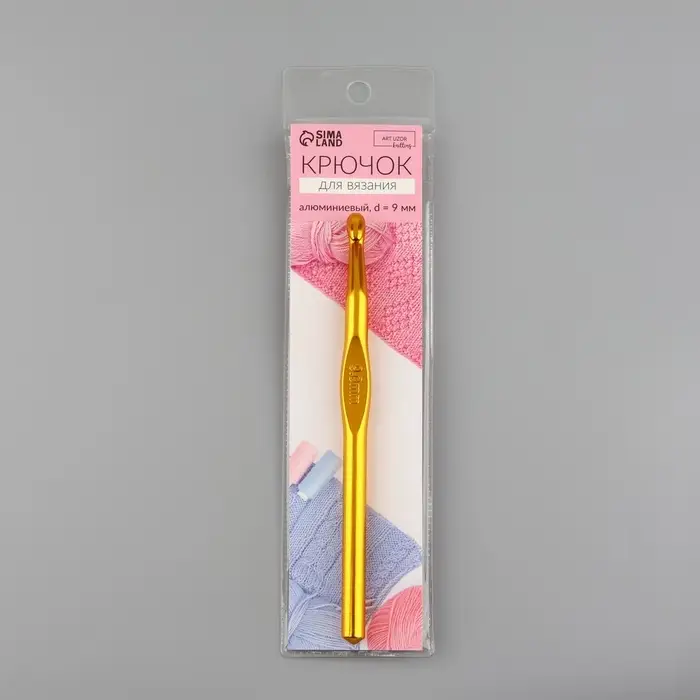 Крючок для вязания, d=9 мм, 15 см, МИКС