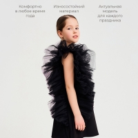 Платье нарядное детское MINAKU: PartyDress цвет чёрный, рост 128