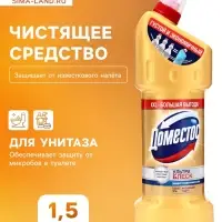 Чистящее средство Domestos &laquo;Ультра блеск&raquo;, гель, для унитаза, 1.5 л