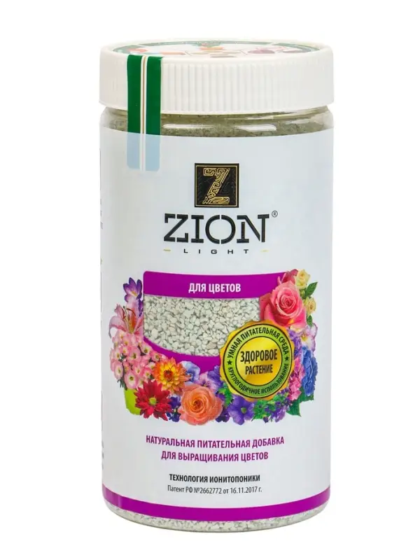 Субстрат ZION ионитный, для выращивания цветов, питательная добавка для растений, 800 г
