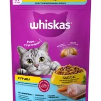 Сухой корм Whiskas для стерилизованных кошек, курица, 350 г
