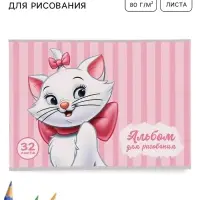 Альбом для рисования А4, 32 листа, 90 г/м&sup2;, &laquo;Коты аристократы&raquo;