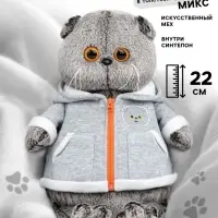 Мягкая игрушка &laquo;Кот Басик&raquo;, в толстовке дракончик, 22 см, МИКС