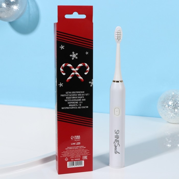 Электрическая новогодняя зубная щётка «Новый год: Цели любые по зубам», 3 насадки, вибрационная Электрическая новогодняя зубная щётка «Новый год: Цели любые по зубам», 3 насадки, вибрационная
