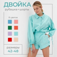 Комплект женский (блузка, шорты) MINAKU: Casual Collection цвет мятный, р-р 46