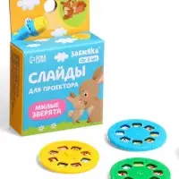 Слайды для проектора ZABIAKA &laquo;Мама и малыш&raquo;, набор, 3 слайда, 24 картинки