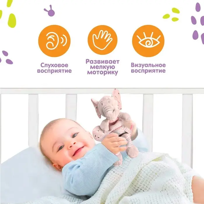 Растяжка - спираль на коляску/кроватку Крошка Я &laquo;Слоник розовый&raquo;, с прорезывателем, от 3 мес.