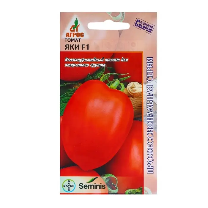 Семена Томат Семена Томат"Яки"F1 10шт* Seminis