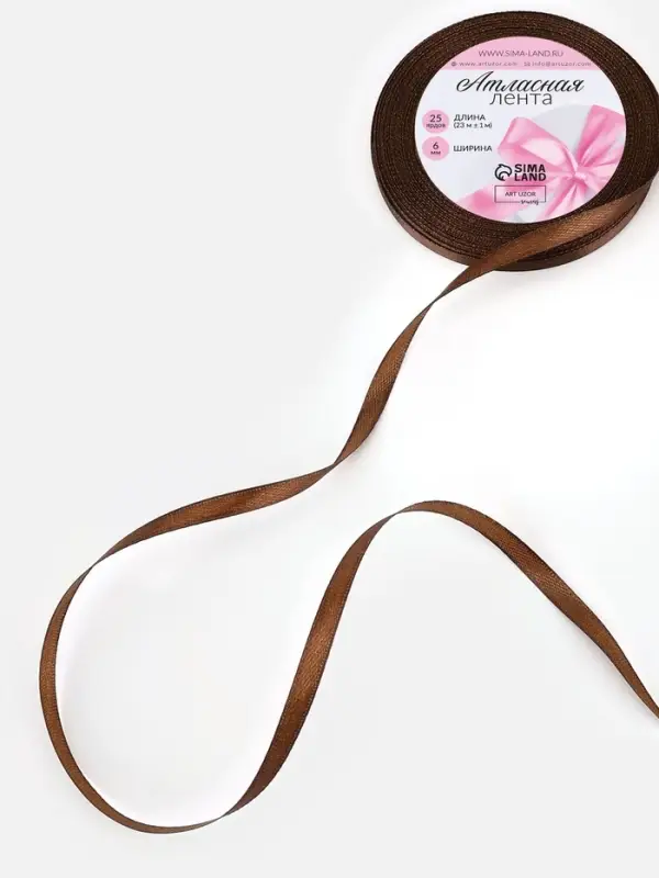 Лента атласная, 6 мм × 23 ± 1 м, цвет шоколадный №31 Лента атласная, 6 мм × 23 ± 1 м, цвет шоколадный №31