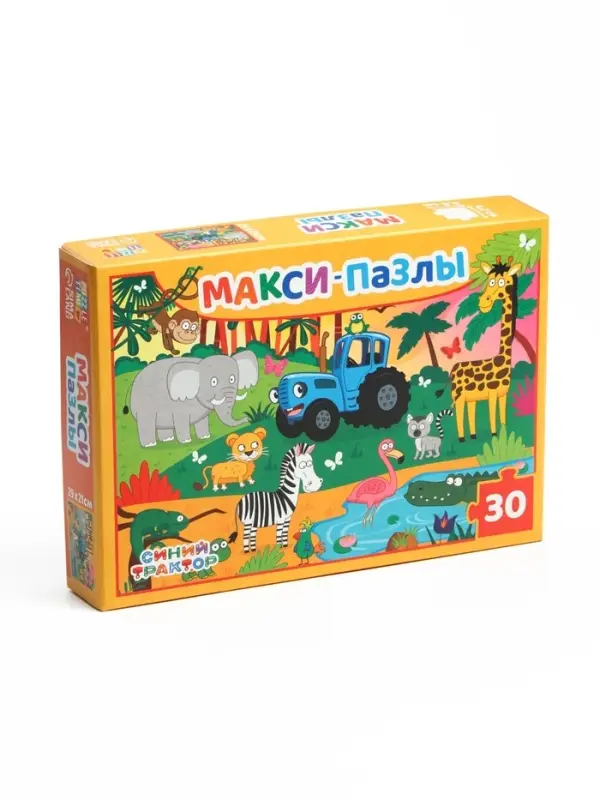 Макси - пазлы &laquo;Синий трактор в джунглях&raquo;, 30 элементов
