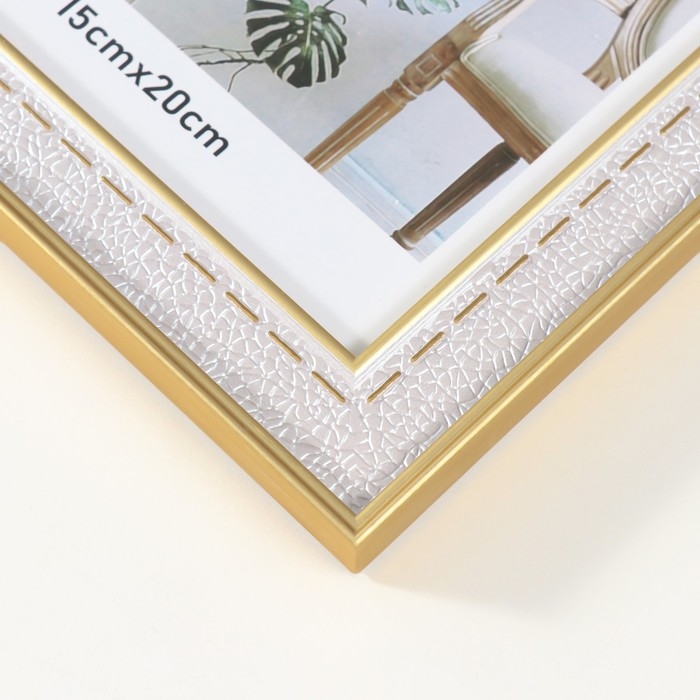 Фоторамка пластик 15х20 см Фоторамка пластик 15х20 см "Фактура под кожу со стежками" серебро с золотом 1,5х18,6х23,6 см 10494