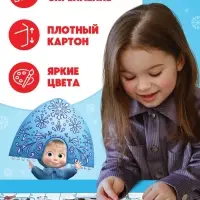 Пазлы новогодние &laquo;Маша и Медведь&raquo;, набор 4в1: 12, 15, 24, 35 деталей